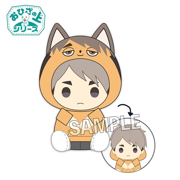 "Haikyu!!" On the Lap Series Plush Hoodie Ver. Miya Osamu