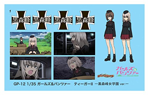 Tiger II (Kuromorimine Girls High School Ver. versione) - 1/35 scala - Ragazze und Panzer - Platz
