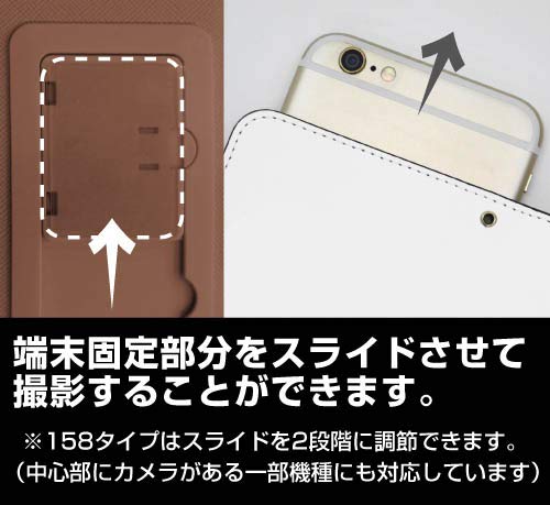 "The Case Files of Lord El-Melloi II -Rail Zeppelin Grace Note-" Gray Book Type Smartphone Case 158