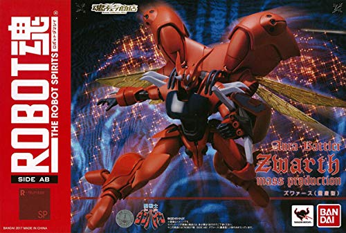 Zwarth (Mass Production Type version) Robot Damashii Seisenshi Dunbine - Bandai