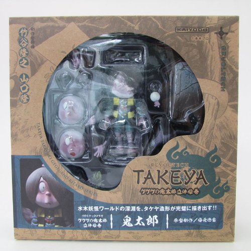 Kitaro Revoltech Takeya Gegege no Kitaro - Kaiyodo