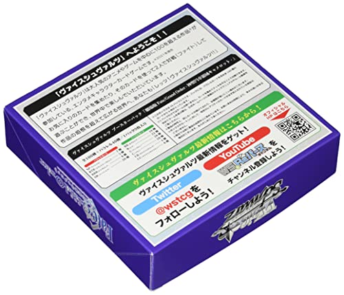 Weiss Schwarz Booster Pack "Fate/Grand Order -Divine Realm of the Round Table: Camelot-"