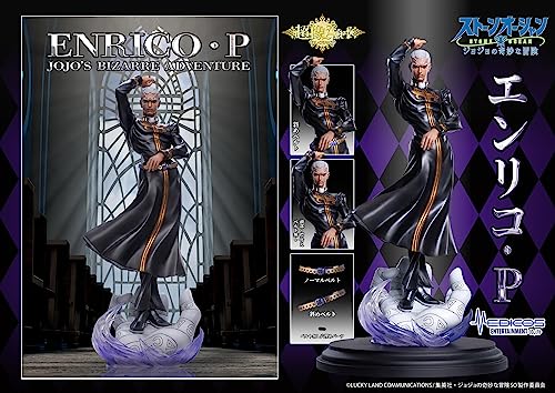 Super Figure Art Collection "JoJo's Bizarre Adventure: Stone Ocean" Enrico P