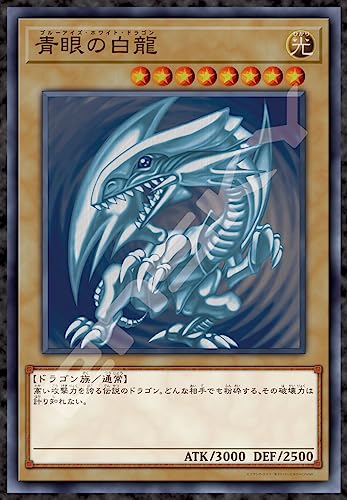 "Yu-Gi-Oh! Duel Monsters" Jigsaw Puzzle 1000 Piece 1000T-384 Blue Eyes White Dragon