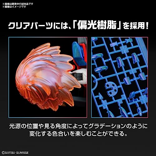HG 1/144 "Gundam Build Metaverse" Shin Burning Gundam