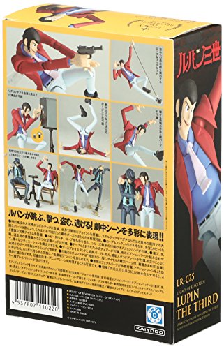 Lupin the 3rd Legacy of Revoltech (LR-025) Revoltech (No.097) Lupin III - Kaiyodo