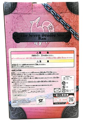 Ban Ichiban Kuji Nanatsu no Taizai < Boar Hat > Cottage, during buisness!! Nanatsu no Taizai - Banpresto