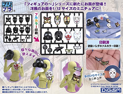 Puripura Figure's Mask Western