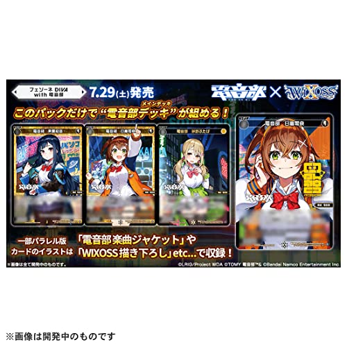 Wixoss TCG Booster Pack Fesonne DIVA with DEN-ON-BU WXDi-P14