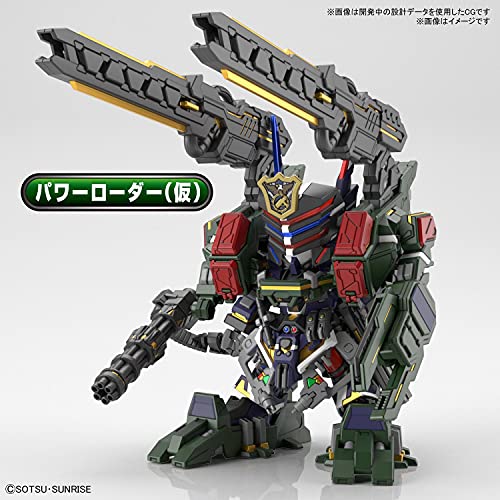 "SD Gundam World Heroes" Sergeant Verde Buster Gundam DX Set