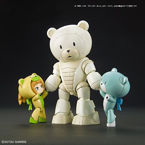HGPG "Gundam Build Fighters" Puchigguy CharaGGuy Fumina