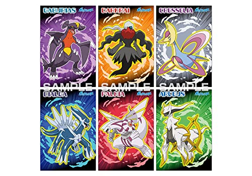 "Pokemon" Pokemon Bromide