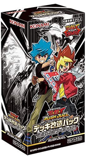 Yu-Gi-Oh! Rush Duel Deck Modification Pack Genesis Master Road!!