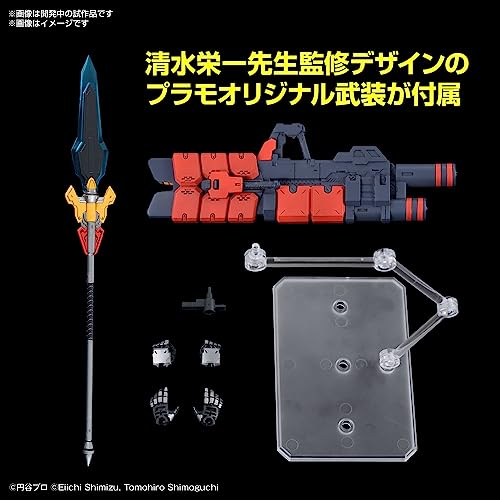 Figure-rise Standard "ULTRAMAN" ULTRAMAN SUIT ZERO (SC Type) -ACTION-