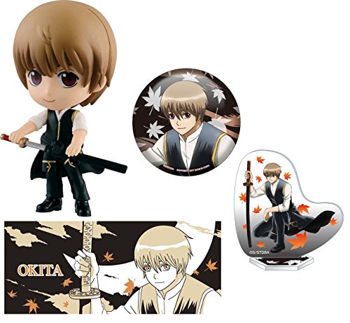 Okita Sougo Kyun-Chara Gintama. - Banpresto