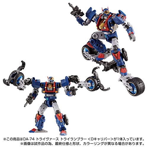 "Diaclone" DA-74 Triverse Trirambler (D Caliber)
