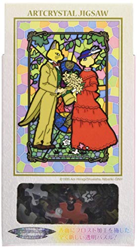 Art Crystal Jigsaw "WHISPER OF THE HEART" Secret Story 126 Piece 126 AC36