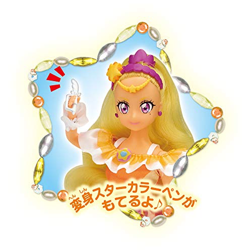 Cure Soleil Precure Style Star☆Twinkle Precure - Bandai