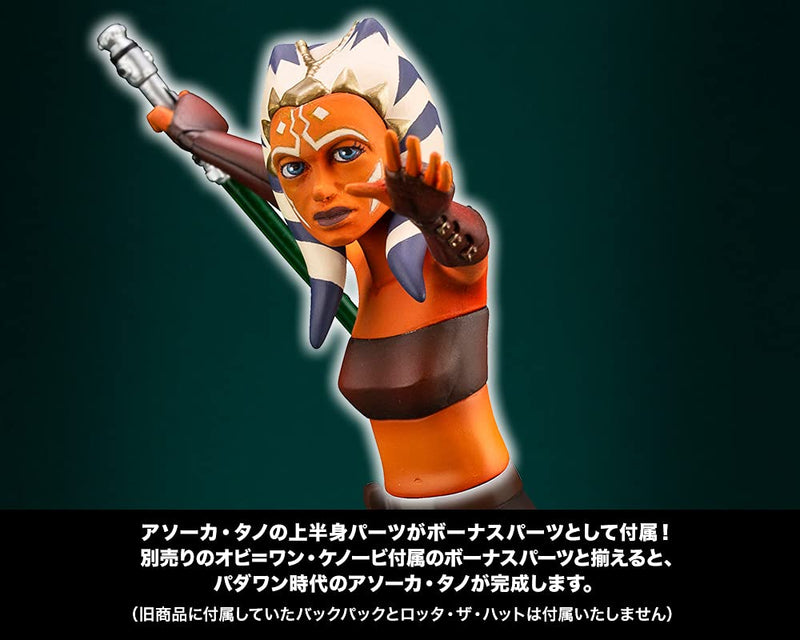 "Star Wars: The Clone Wars" ARTFX+ Anakin Skywalker The Clone Wars Ver.
