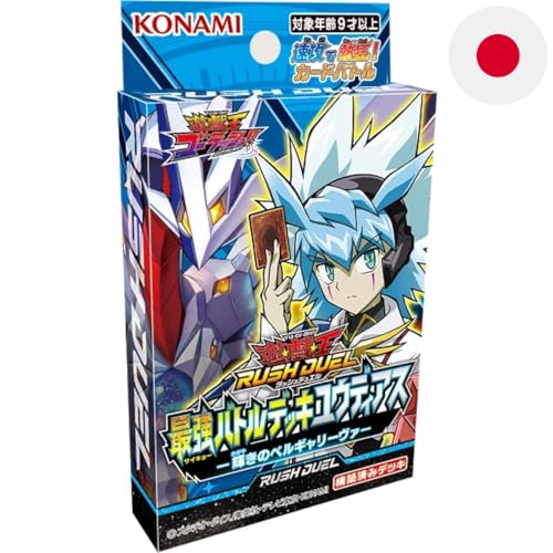 yu gi oh rush duel deck Mod Pack: Fierce Thunder Storm  Black Flame and traps that are optimized for the rush duel format How to Unlock DECK BUILDING