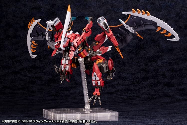 M.S.G Modeling Support Goods Flying Base Neo