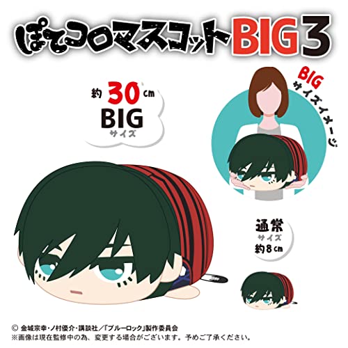 BL-25 "Blue Lock" Potekoro Mascot Big 3 D Itoshi Rin