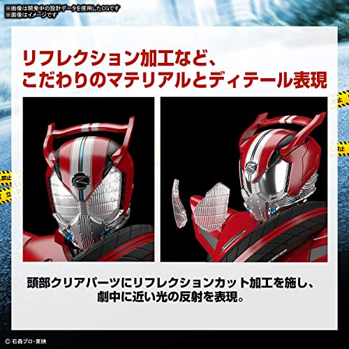 Figure-rise Standard "Kamen Rider Drive" Kamen Rider Drive Type Speed