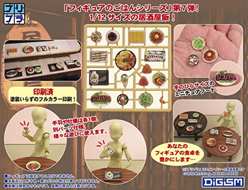 Puripura Figure's Food Vol. 7 -Najimi no Izakaya-