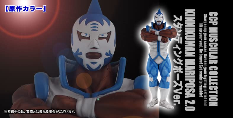 CCP Muscular Collection "Kinnikuman" No. 76 Mariposa 2.0 Standing Pose Ver. Original Color