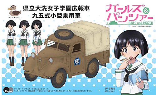 Kenritsu Ooarai Joshi Gakuen Koubou Tipo 95 Reconnaissance Car - 1/35 scala - Ragazze und Panzer - Pit - Strada