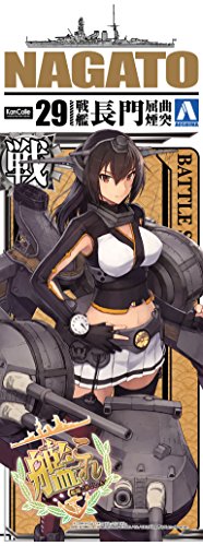 Nagato (Bent Chimney Version)-1/700 Skala-Kantai Collection ~ Kan Colle ~-Aoshima