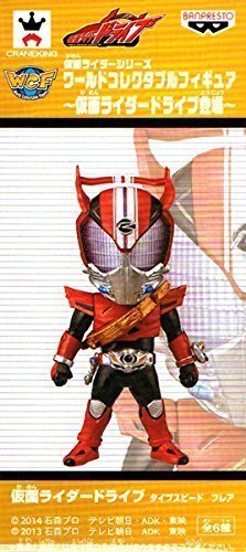 Kamen Rider Drive (Type Speed Flare version) Kamen Rider World Collectable Figure ～Rider Drive Appeared～ Kamen Rider Drive - Banpresto