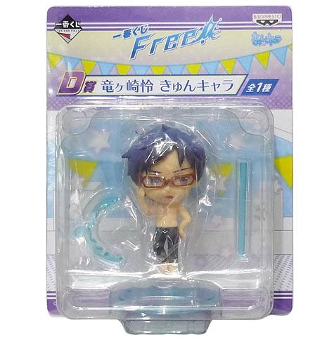 Ryuugazaki Rei Kyun-Chara Free! - Banpresto