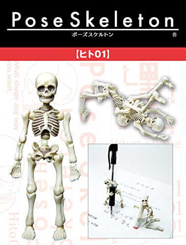 HUMAN 01 - 1/18 scale - Pose Skeleton - Re-Ment