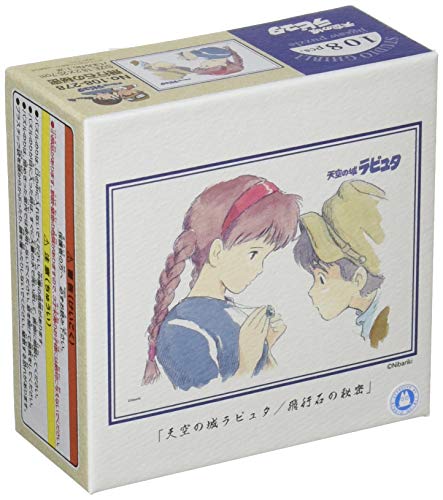 108 Piece Jigsaw Puzzle Studio GHIBLI Image Art Series "Laputa Castle in the Sky" Flying Stone Secret 18 2x25 7cm