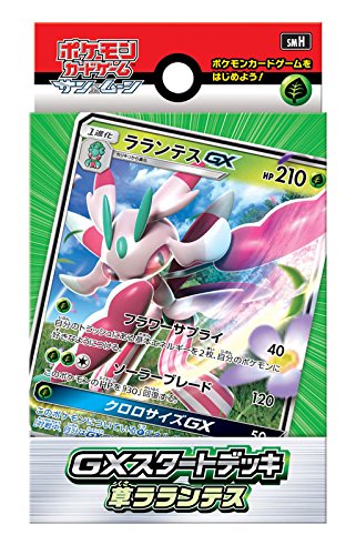 "Pokemon Card Game Sun & Moon" GX Start Deck Grass Type Lurantis