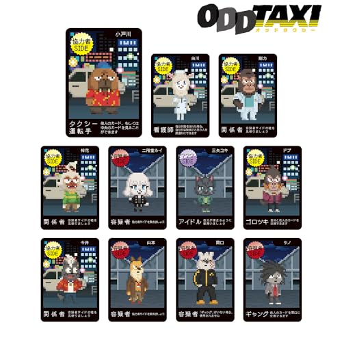 "Odd Taxi" One Night Werewolf