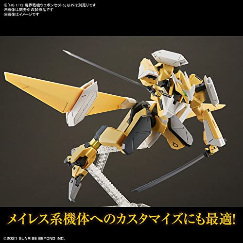 HG 1/72 "Kyoukai Senki" Weapons Set 5