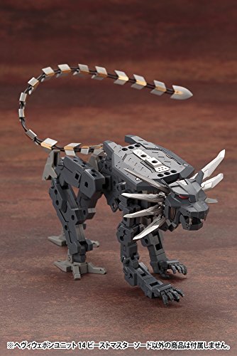 Beast Master Sword M.S.G. Heavy Weapon Unit (14) - Kotobukiya