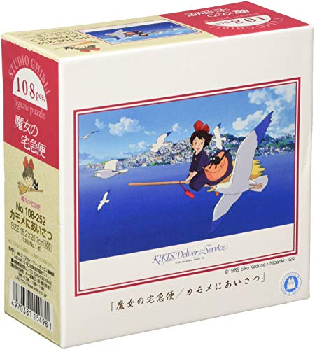 Jigsaw Puzzle "Kiki's Delivery Service" Greetings 108 252