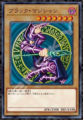 "Yu-Gi-Oh! Duel Monsters" Jigsaw Puzzle 1000 Piece 1000T-385 Dark Magician