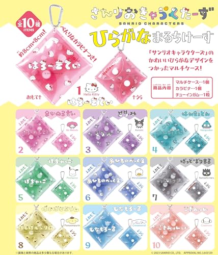 Sanrio Characters Hiragana Multi Case