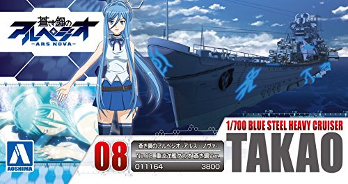Takao Heavy Cruiser TAKAO (1/700 Aoki Hagane no Arpeggio: Ars Nova version) - 1/700 scale - Aoki Hagane no Arpeggio - Aoshima