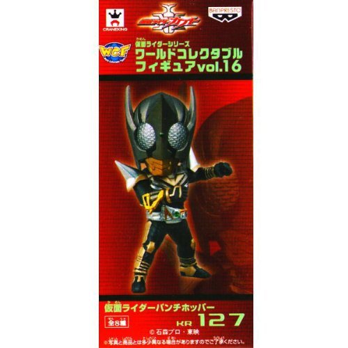 Kamen Rider PunchHopper Kamen Rider World Collectable Figure vol.16 Kamen Rider Kabuto - Banpresto