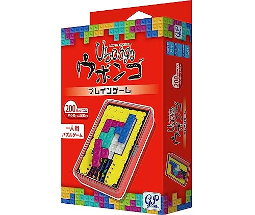 Ubonga Ubongo Brain Game — Ninoma