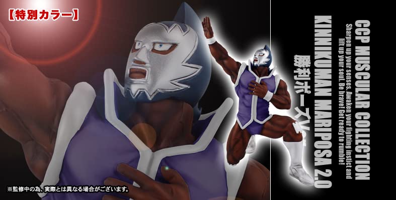 CCP Muscular Collection "Kinnikuman" No. 76 Mariposa 2.0 Victory Pose Ver. Special Color