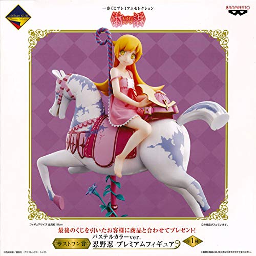 Oshino Shinobu (Pastel Color ver. version) Ichiban Kuji Premium Selection Monogatari Series Monogatari Series - Banpresto