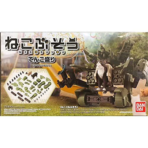 Socks (Tenkomori version) Neko Busou Original Character - Bandai
