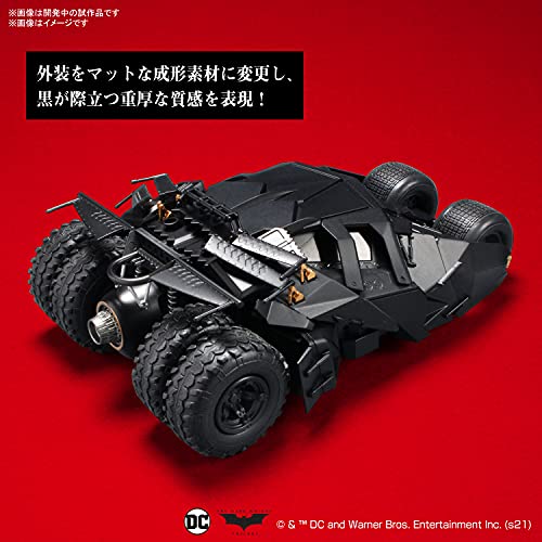 1/35 "Batman Begins" Batmobile (Batman Begins Ver.)