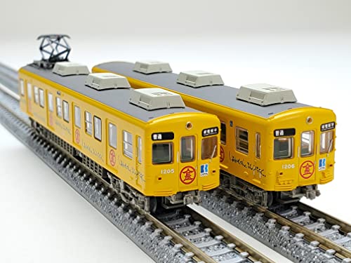 Railway Collection Takamatsu Kotohira Electric Railway Type 1200 Shiawase-san. Konpira-san. 2 Car Set